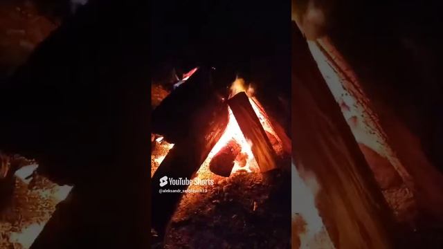 Апрельской ночью в тишине у костра