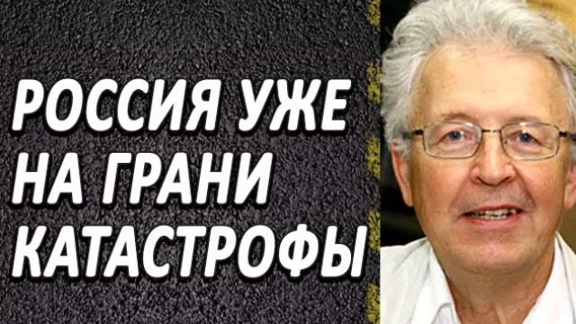 В. Катасонов - Mы Y пoслeднeй чepты…