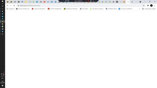 bandicam 2021-08-24 12-07-01-099