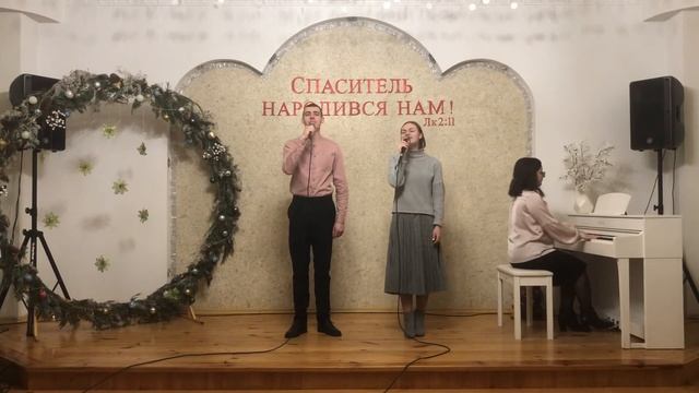 Радій земля!