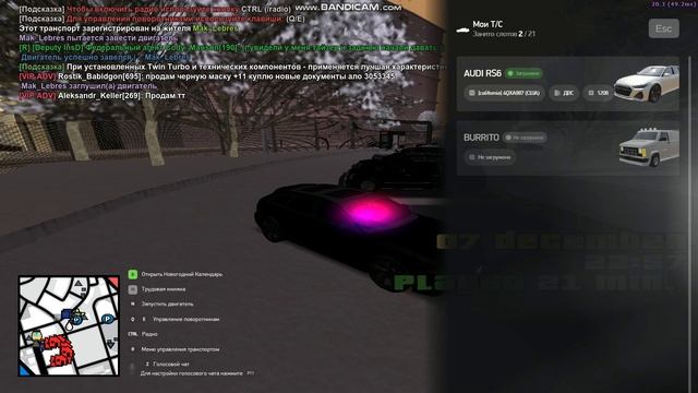 gta_sa 2024-12-07 23-57-14-614