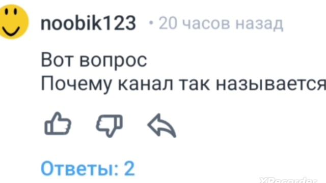 Вопрос-ответ часть 3