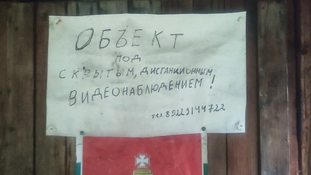2024 год Июль. 29