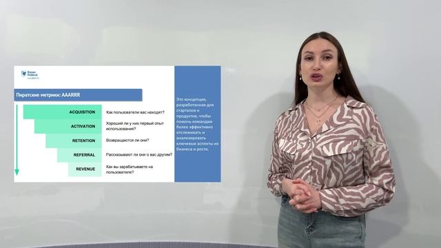 Модуль 2. Метрики проекта