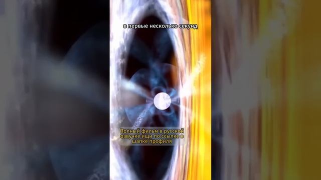 Аккреция магнетара