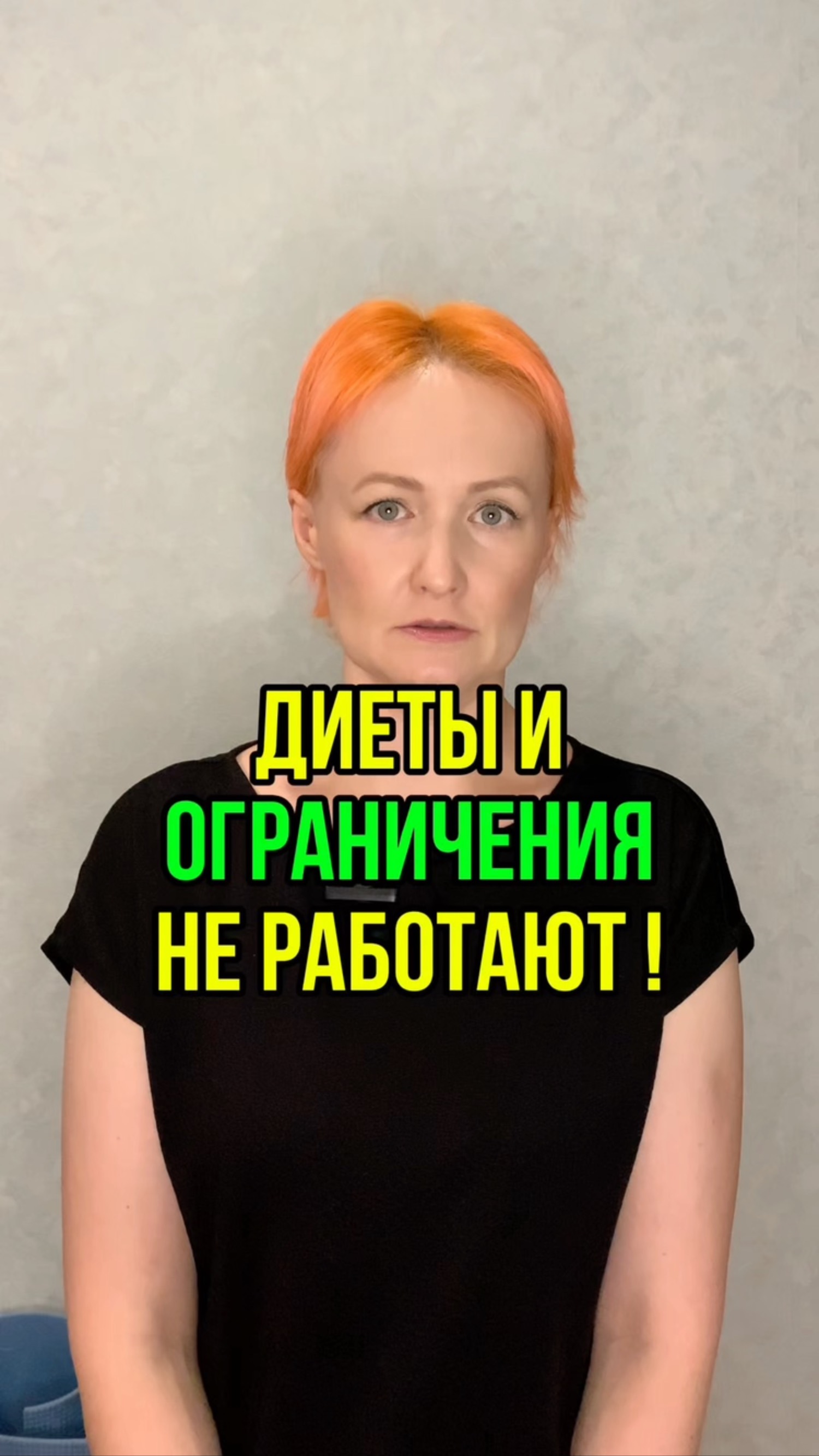 Почему диеты не работают?