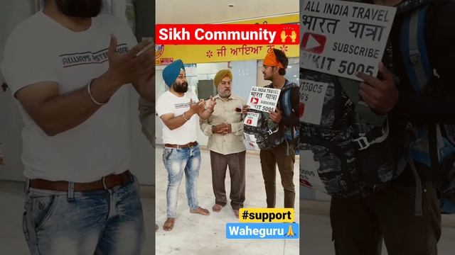 Sikh Community Support 🙏 ||Ankit5005 #sikh #sikhism #support #sardar #love #hindu #india #ankit5005