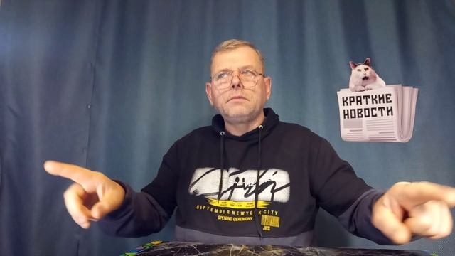 КРАТКИЕ НОВОСТИ 📰 7 ДЕКАБРЯ 1ЧАСТЬ