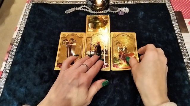 Карта дня 7 декабря 2024✨