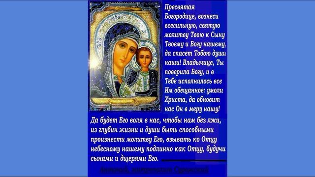 Поучения 107