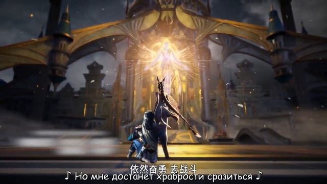 [Anime365] Opening 3.2 (момент из аниме Douluo Dalu 2nd Season)