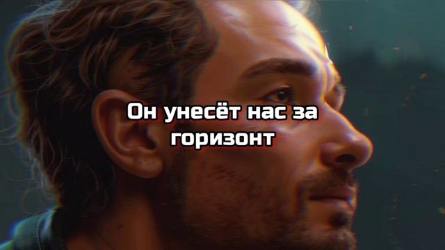 Мысль