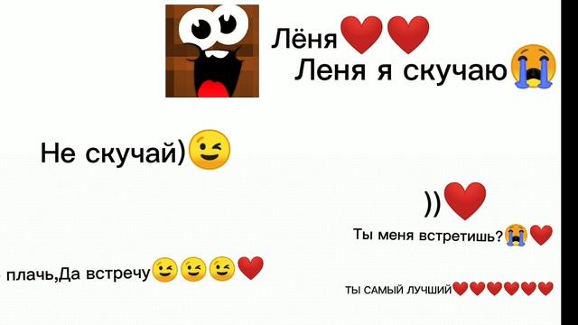 Да-да