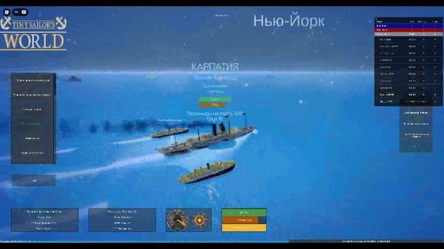 плавал на карпатии и потонул в роблокс !
