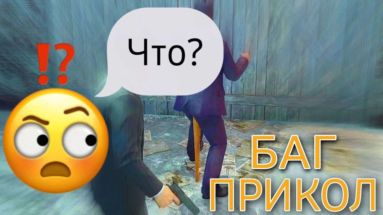 ЧТО ЗА ШТУКА У НЕГО В ШТАНАХ !?