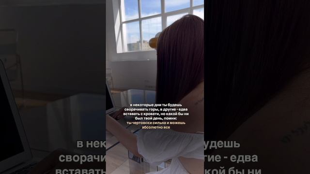 Всегда помни об этом #shorts