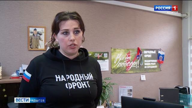 14.30 «Местное время. Вести. Адыгея» от 07.12.2024г.
