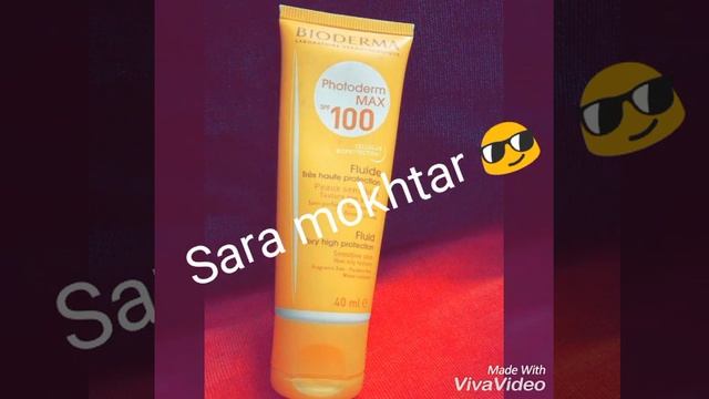 احلي كريم للحمايه من الشمس|Bioderma