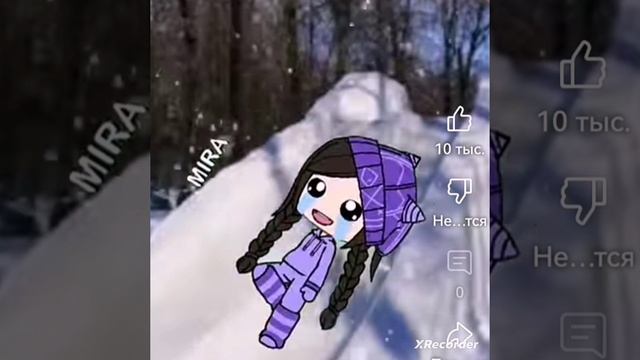 Зима
