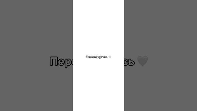 Лучшая компания для перезагрузки - косметика VELOX 🤍