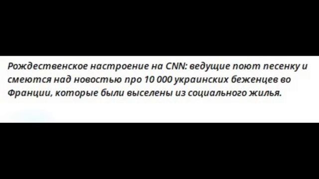 Красноярские вести и CNN_ Сплошная зрада на всех фронтах.