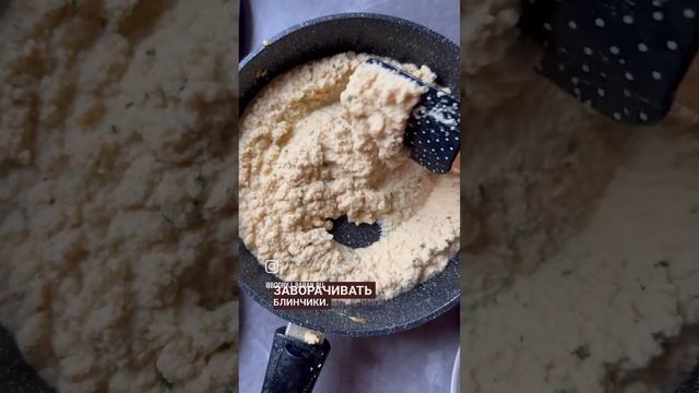 Блинчики с мясом