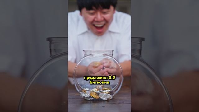 Ламборгини за биткоины