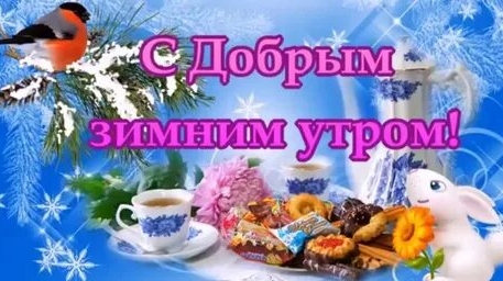 С выходным воскресеньем,!