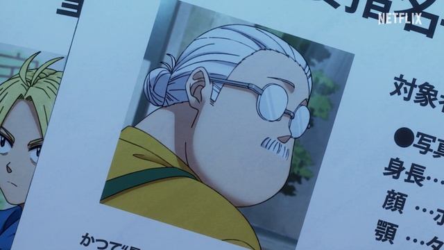 Дни сакамото