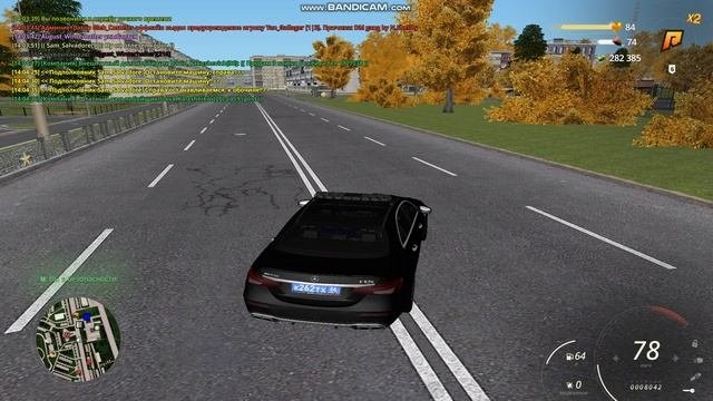 Позорник