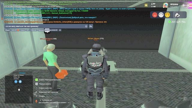 Grand Theft Auto  San Andreas 2024.12.07 - 15.47.09.06