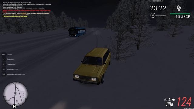 автобус