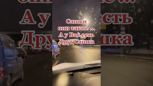 ОНИ ТАКИЕ ...