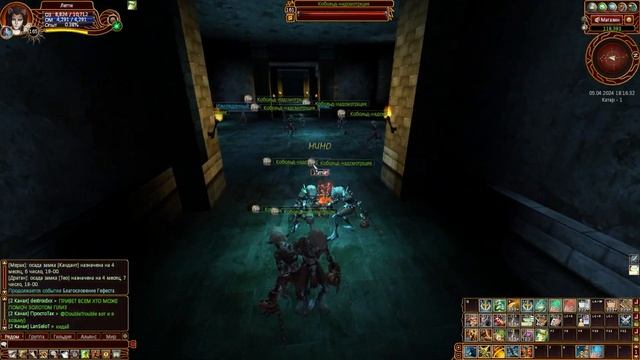 Last Chaos Hard. Прокачка Фавны с 1 по 165. [5] #53
