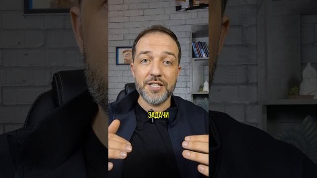 ❓ Хочешь больше успевать? 💡 Замедляйся!