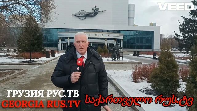 РУТУБ КАНАЛ ГРУЗИЯ РУС.ТВ ПРЕДСТАВЛЯЕТ ГРУЗИНСКУЮ КУЛЬТУРУ В РОССИИ 2024 #shorts