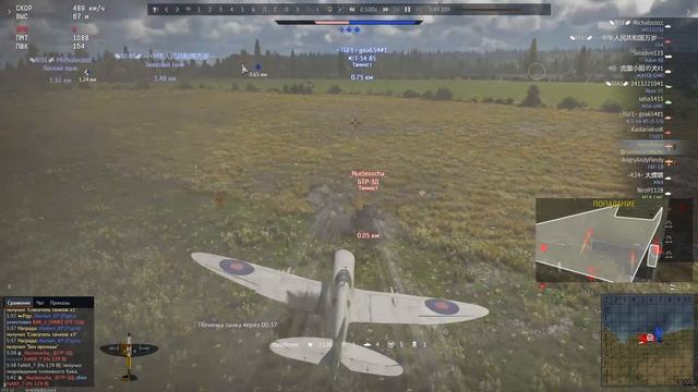 War Thunder 2024.12.07 Видео 1. Подозреваю  игрока в читерстве: mazellovvv