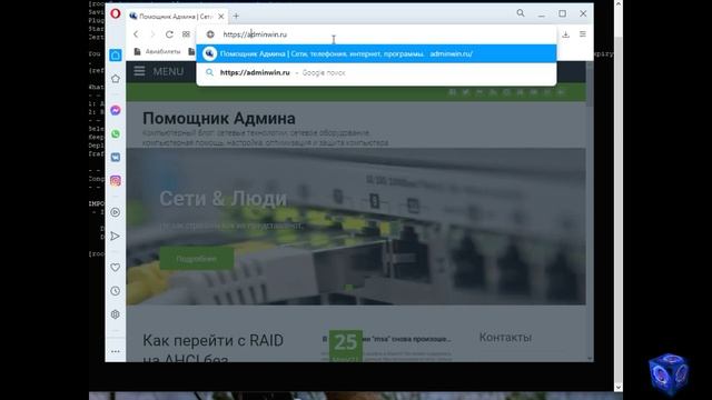 Как установить SSL сертификат от  Let's Encrypt Nginx Centos 7
