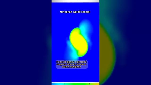 Космический баскетбол