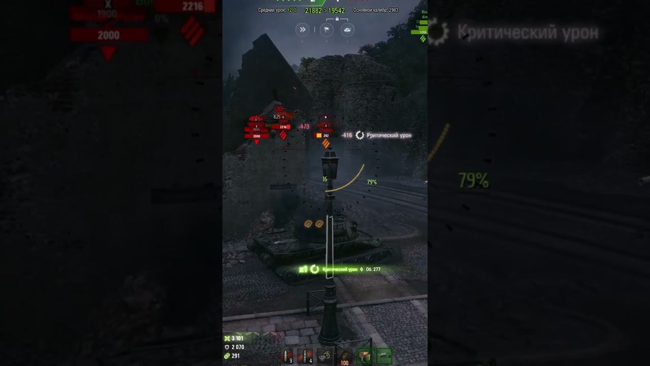 БОЙ НА ТАНКЕ ОБЪЕКТ 279(Р) 5000+ ДАМАГА #shorts  #wot