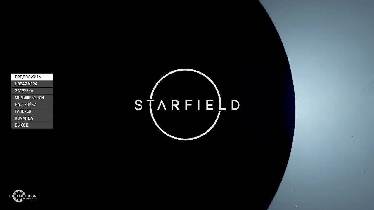 StarField, часть 33 (прохождение)