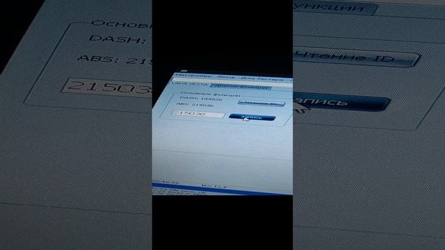 Вот и попался отмотал пробег ну не до конца 😂😁