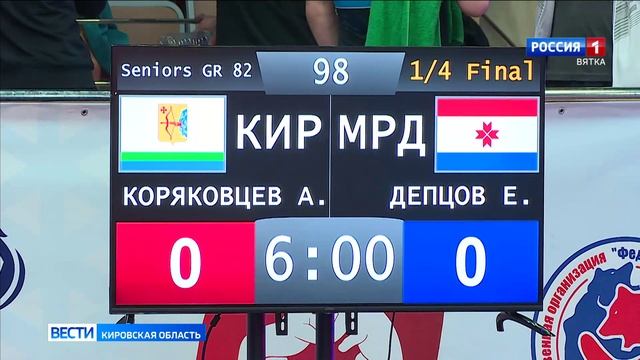 На турнир по греко-римской борьбе  памяти Кирова приехало больше 200 спортсменов