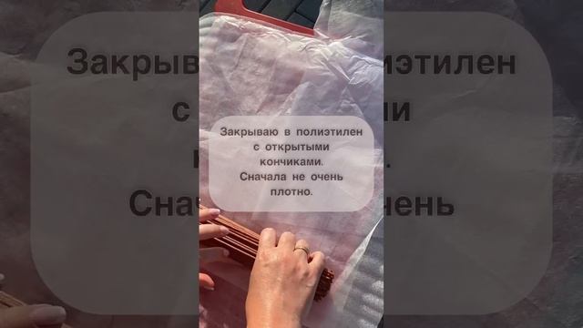 Пропитка бумажных трубочек для плетения