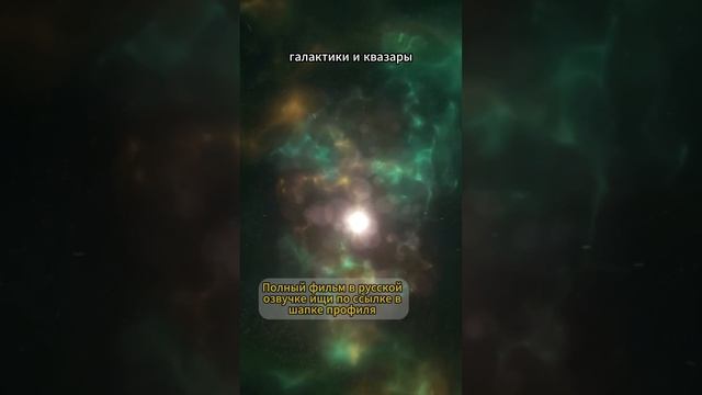 Галактики в тёмные века
