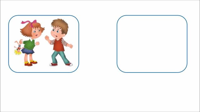 человек наоборот