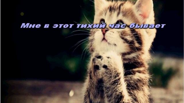 Пред Тобой (караоке+)