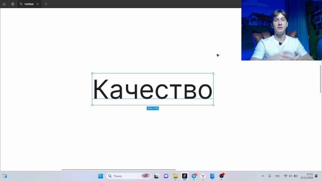 ВЕБ ДИЗАЙН глазами НОВИЧКА в 2024 году / Как работать с клиентами?