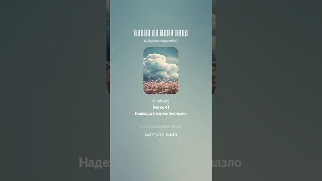 Жизнь Не Снов Игра