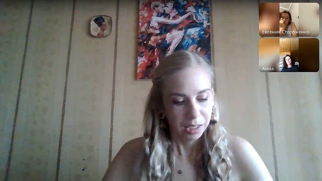 Сила женщины. Как женщина меняет мир вокруг себя